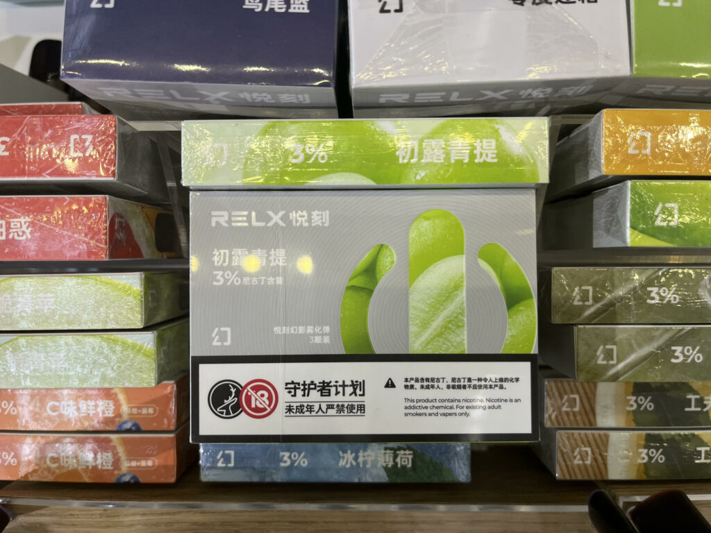 RELX phantom green grapes